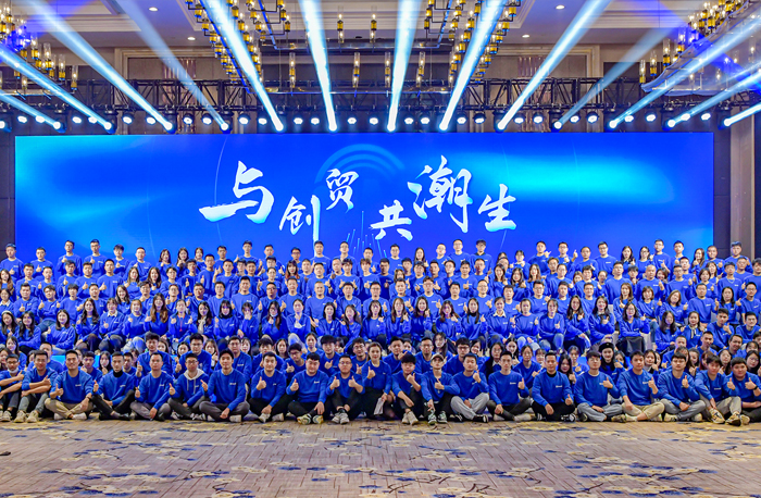 創(chuàng)而新生，貿(mào)則繁榮！2022創(chuàng)貿(mào)集團(tuán)全國(guó)精英集訓(xùn)會(huì)