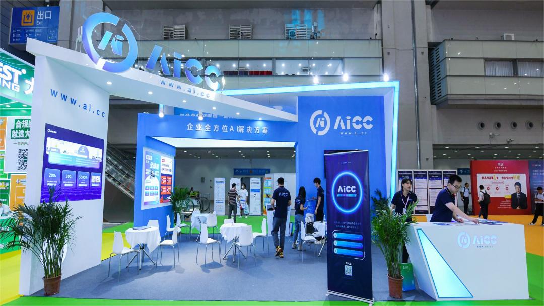 直擊CCEE展會熱點：AI到底能為企業(yè)帶來什么？