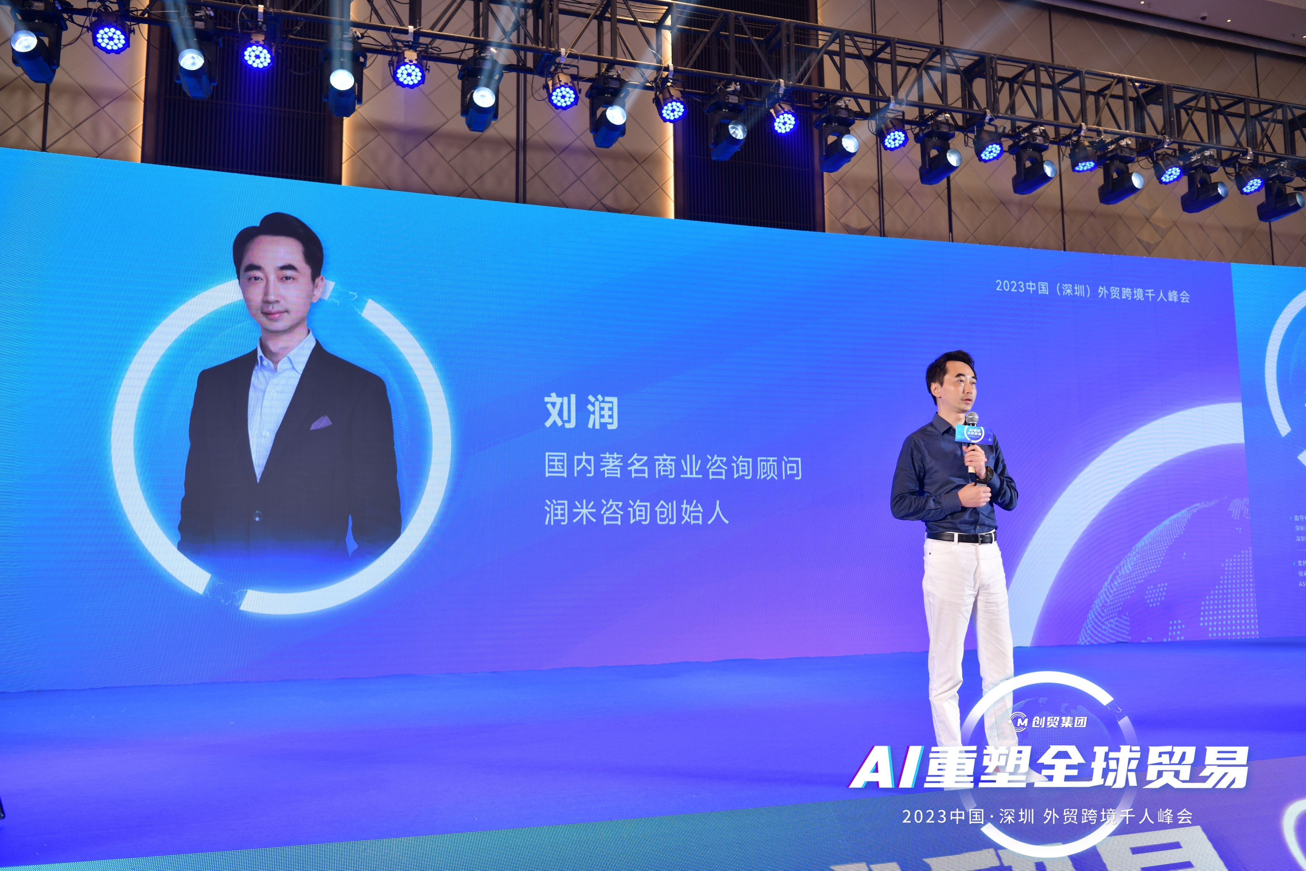 劉潤是怎樣看待2023年以后的“出?！保? /></a>
										 								<figcaption class=