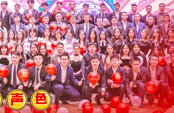 敢！動(dòng)聲色 | 全球搜技術(shù)總部年會(huì)！