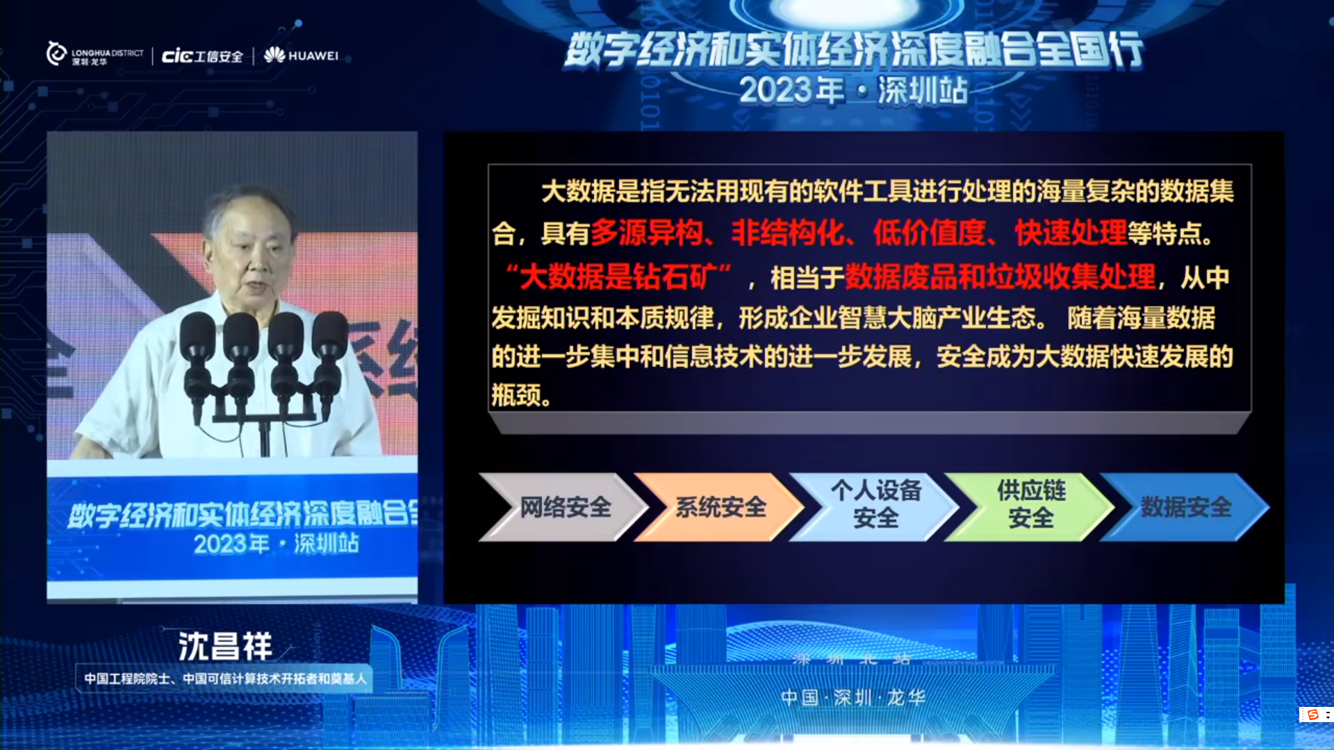 微信截圖_20230726111454